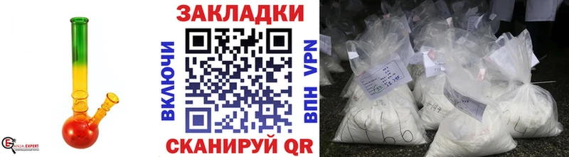 Сколько стоит Нестеровская ГАШИШ Alpha PVP Псилоцибиновые грибы Меф