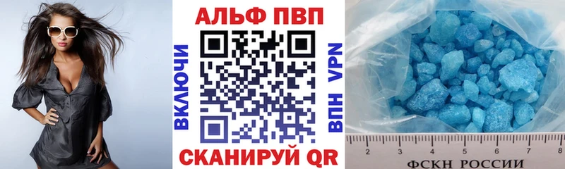 продажа наркотиков  Нестеровская  APVP кристаллы 