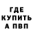 КЕТАМИН VHQ Idk Dude