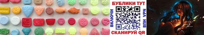 Экстази 300 mg  Нестеровская 