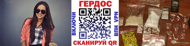где продают   Нестеровская  ГЕРОИН белый 