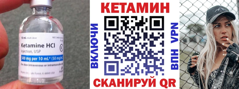 КЕТАМИН VHQ  shop телеграм  Нестеровская 