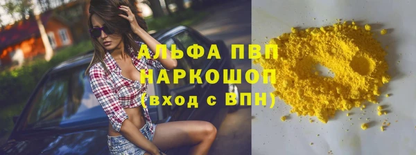 Альфа ПВП Навашино