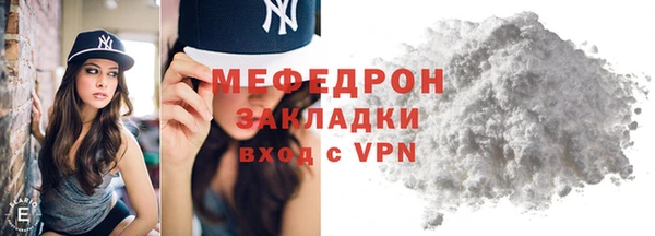 мяу мяу мука Надым
