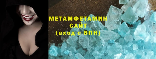 COCAINE Абдулино