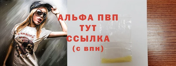 мяу мяу мука Надым