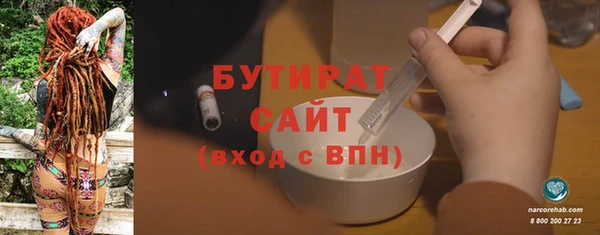 Альфа ПВП Навашино