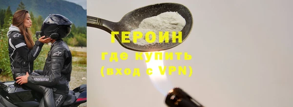 кокаин колумбия Абаза