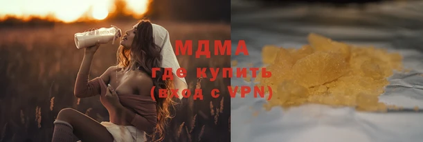 COCAINE Абдулино