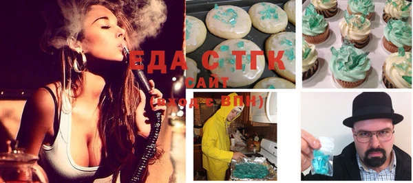мяу мяу мука Надым