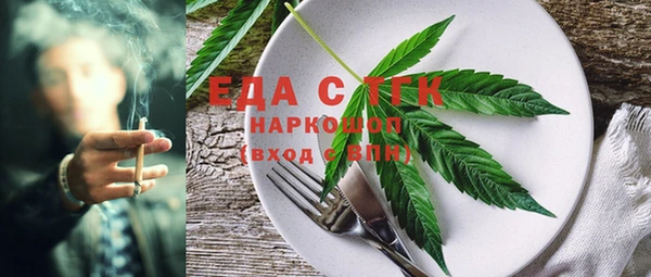 spice Абинск