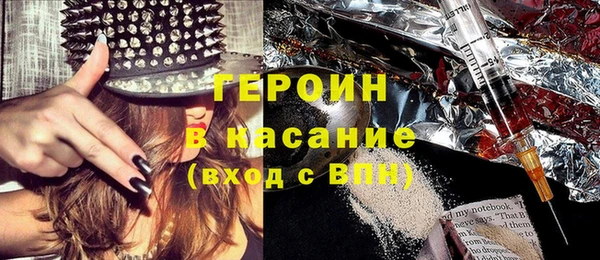spice Абинск