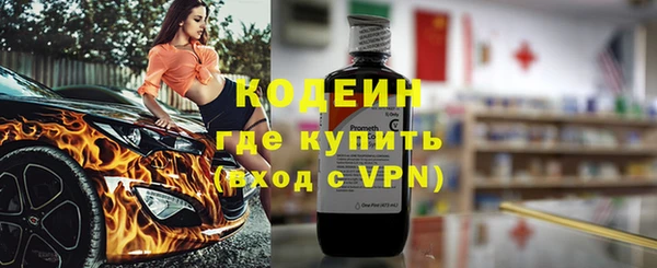 кокаин колумбия Абаза