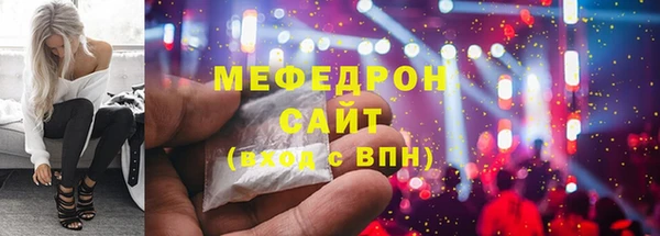 мяу мяу мука Надым