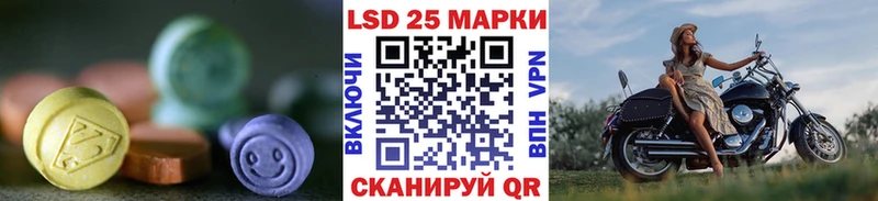 LSD-25 экстази ecstasy  где купить наркоту  Нестеровская 