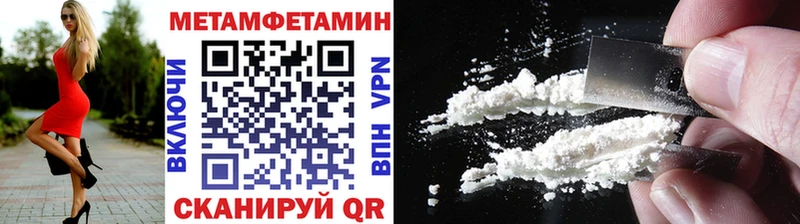 Первитин винт  Нестеровская 