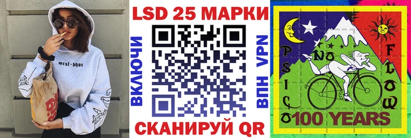 продажа наркотиков  Нестеровская  Наркотические марки 1,8мг 