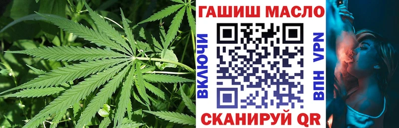 ТГК гашишное масло  магазин  наркотиков  Нестеровская 